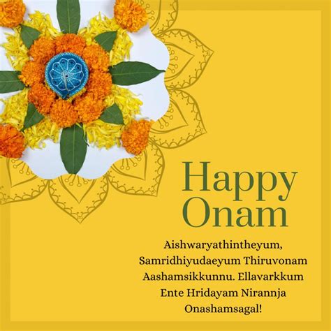 best wishes malayalam